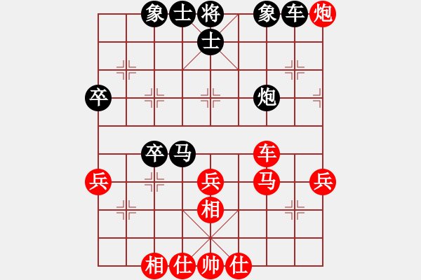 象棋棋譜圖片：魔刀轉(zhuǎn)世(9段)-勝-淮南王(9段) - 步數(shù)：50 