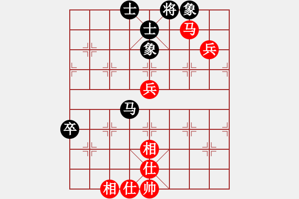 象棋棋譜圖片：魔刀轉(zhuǎn)世(9段)-勝-淮南王(9段) - 步數(shù)：80 