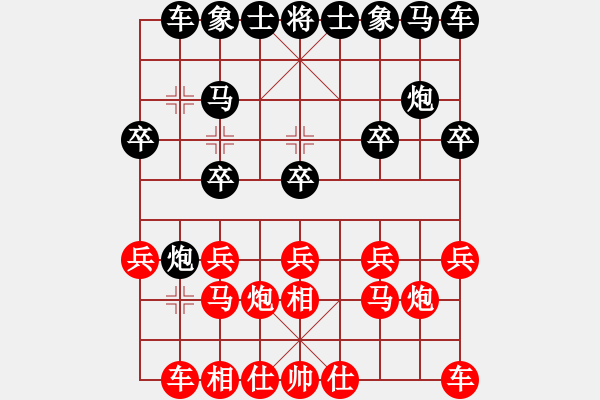 象棋棋譜圖片：寶寶和乖乖(月將)-勝-laila(日帥) - 步數(shù)：10 