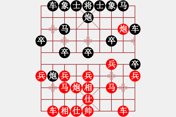 象棋棋譜圖片：寶寶和乖乖(月將)-勝-laila(日帥) - 步數(shù)：20 