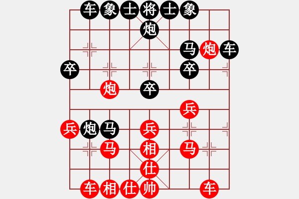 象棋棋譜圖片：寶寶和乖乖(月將)-勝-laila(日帥) - 步數(shù)：30 