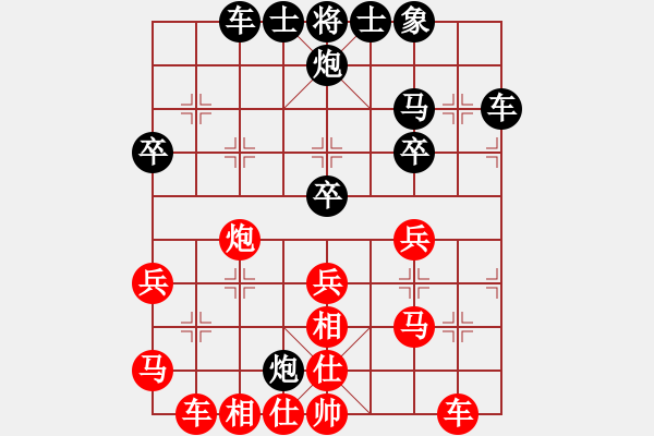 象棋棋譜圖片：寶寶和乖乖(月將)-勝-laila(日帥) - 步數(shù)：40 