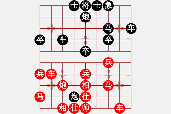 象棋棋譜圖片：寶寶和乖乖(月將)-勝-laila(日帥) - 步數(shù)：50 