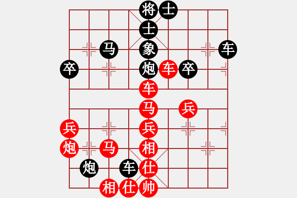 象棋棋譜圖片：寶寶和乖乖(月將)-勝-laila(日帥) - 步數(shù)：70 