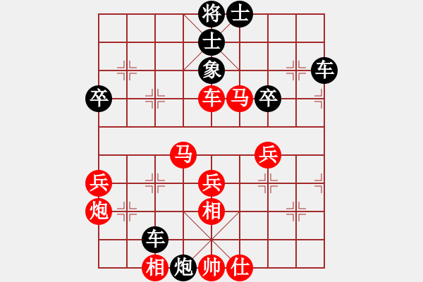 象棋棋譜圖片：寶寶和乖乖(月將)-勝-laila(日帥) - 步數(shù)：79 