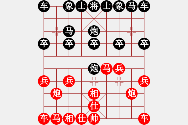 象棋棋譜圖片：佳郎[紅] -VS- 橫才俊儒[黑] - 步數(shù)：10 