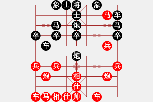 象棋棋譜圖片：佳郎[紅] -VS- 橫才俊儒[黑] - 步數(shù)：20 