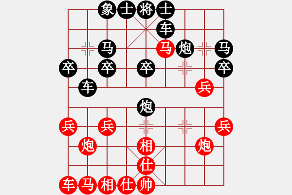 象棋棋譜圖片：佳郎[紅] -VS- 橫才俊儒[黑] - 步數(shù)：26 