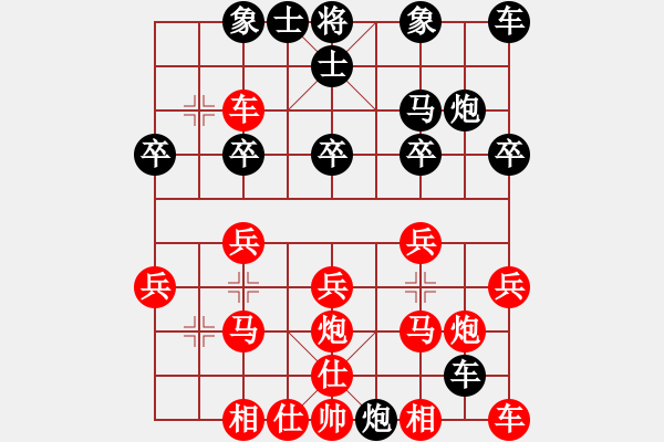 象棋棋譜圖片：湖北 汪洋 勝 杭州 唐建華 - 步數(shù)：20 