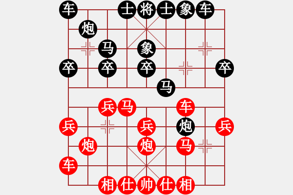 象棋棋谱图片：不在精彩(人王)-胜-龙拳(天帝) - 步数：20 
