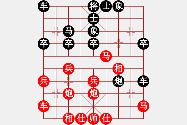 象棋棋谱图片：不在精彩(人王)-胜-龙拳(天帝) - 步数：30 