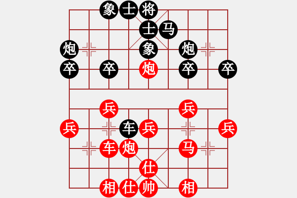 象棋棋譜圖片：朱龍奎     先和 熊學(xué)元     - 步數(shù)：30 