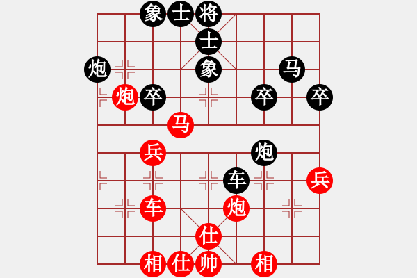 象棋棋譜圖片：朱龍奎     先和 熊學(xué)元     - 步數(shù)：40 