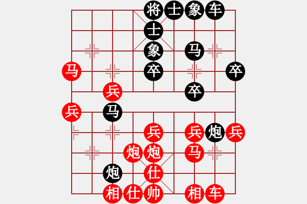 象棋棋谱图片：sadansadan(1弦)-和-雨艺书生(7弦) - 步数：30 