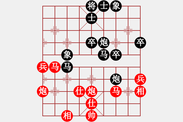 象棋棋谱图片：sadansadan(1弦)-和-雨艺书生(7弦) - 步数：50 