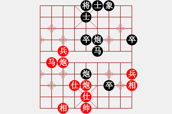 象棋棋谱图片：sadansadan(1弦)-和-雨艺书生(7弦) - 步数：60 