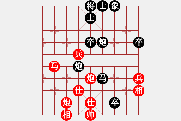 象棋棋谱图片：sadansadan(1弦)-和-雨艺书生(7弦) - 步数：70 