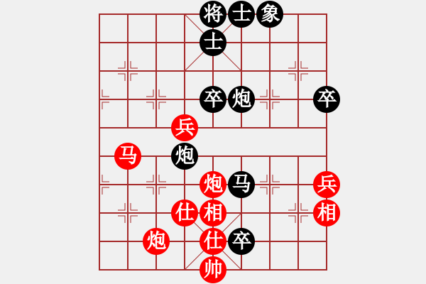 象棋棋谱图片：sadansadan(1弦)-和-雨艺书生(7弦) - 步数：80 