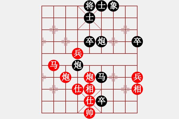 象棋棋谱图片：sadansadan(1弦)-和-雨艺书生(7弦) - 步数：89 