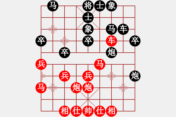 象棋棋譜圖片：濰坊衛(wèi)校[紅] -VS- 大姐夫[黑] - 步數(shù)：30 