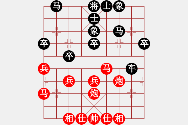 象棋棋譜圖片：濰坊衛(wèi)校[紅] -VS- 大姐夫[黑] - 步數(shù)：40 