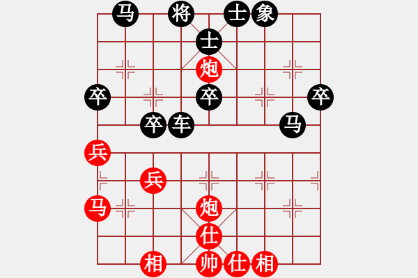 象棋棋譜圖片：濰坊衛(wèi)校[紅] -VS- 大姐夫[黑] - 步數(shù)：50 