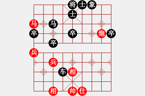 象棋棋譜圖片：濰坊衛(wèi)校[紅] -VS- 大姐夫[黑] - 步數(shù)：70 