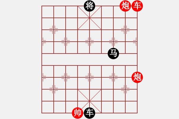 象棋棋譜圖片：蕉窗青影 - 步數(shù)：10 