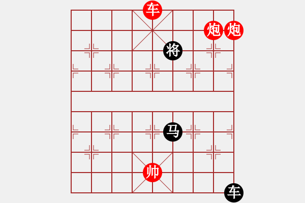 象棋棋譜圖片：蕉窗青影 - 步數(shù)：20 