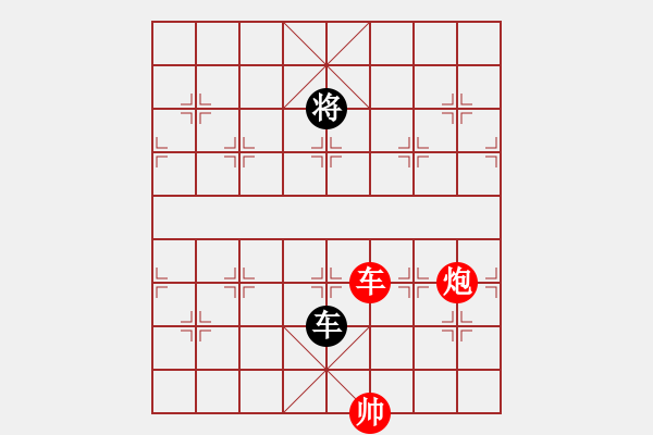 象棋棋譜圖片：蕉窗青影 - 步數(shù)：30 