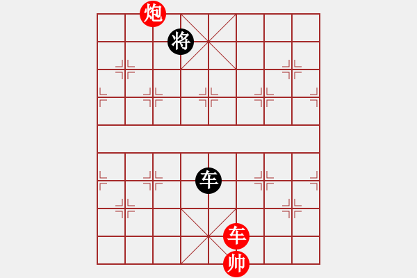 象棋棋譜圖片：蕉窗青影 - 步數(shù)：50 