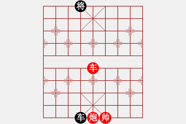 象棋棋譜圖片：蕉窗青影 - 步數(shù)：60 