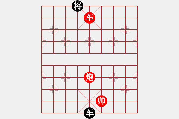 象棋棋譜圖片：蕉窗青影 - 步數(shù)：70 