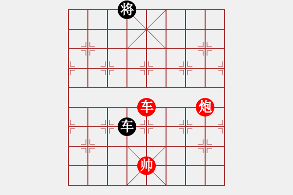 象棋棋譜圖片：蕉窗青影 - 步數(shù)：80 