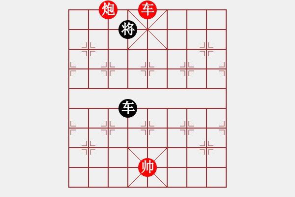 象棋棋譜圖片：蕉窗青影 - 步數(shù)：85 