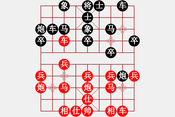 象棋棋譜圖片：分紅比例符合技術(shù)開 和 hada - 步數(shù)：20 