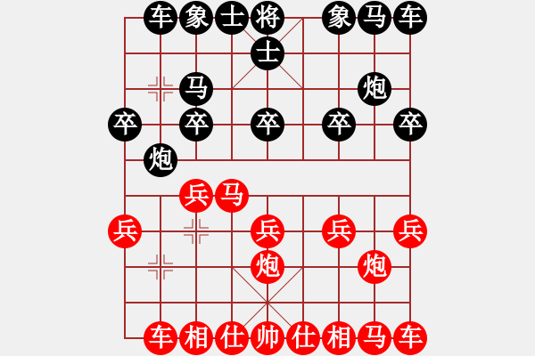 象棋棋譜圖片：棋語(yǔ)人生[1152087476] -VS- chenchangxing[2843653626] - 步數(shù)：10 