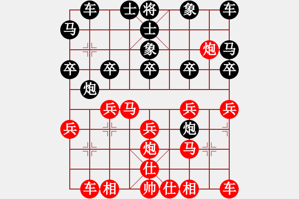 象棋棋譜圖片：棋語(yǔ)人生[1152087476] -VS- chenchangxing[2843653626] - 步數(shù)：20 