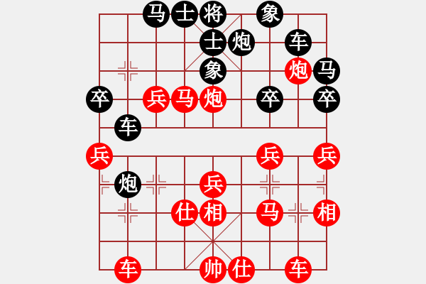 象棋棋譜圖片：棋語(yǔ)人生[1152087476] -VS- chenchangxing[2843653626] - 步數(shù)：40 