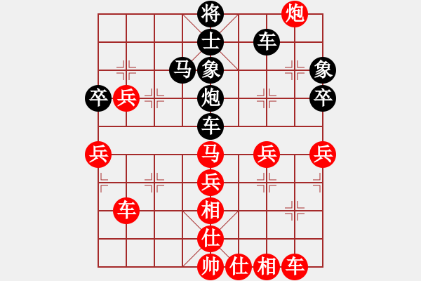 象棋棋譜圖片：棋語(yǔ)人生[1152087476] -VS- chenchangxing[2843653626] - 步數(shù)：60 