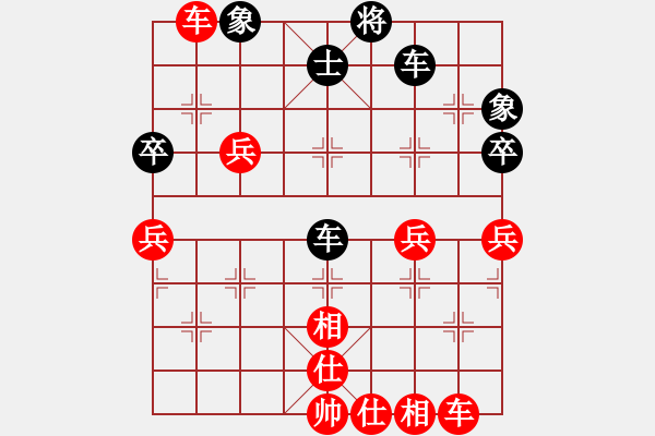 象棋棋譜圖片：棋語(yǔ)人生[1152087476] -VS- chenchangxing[2843653626] - 步數(shù)：70 