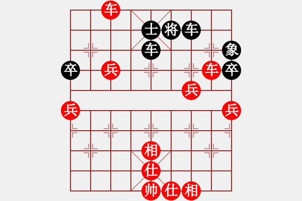 象棋棋譜圖片：棋語(yǔ)人生[1152087476] -VS- chenchangxing[2843653626] - 步數(shù)：75 