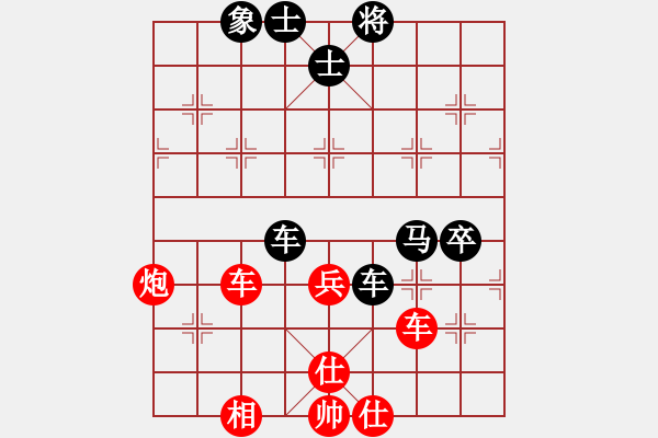 象棋棋譜圖片：A馬象殺單王(9段)-勝-西域妖刀(5r) - 步數(shù)：100 