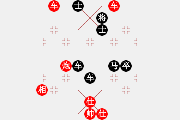 象棋棋譜圖片：A馬象殺單王(9段)-勝-西域妖刀(5r) - 步數(shù)：140 