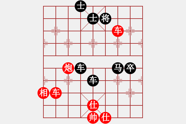 象棋棋譜圖片：A馬象殺單王(9段)-勝-西域妖刀(5r) - 步數(shù)：150 