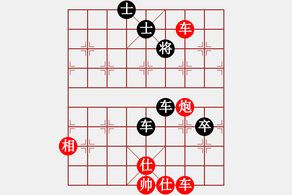 象棋棋譜圖片：A馬象殺單王(9段)-勝-西域妖刀(5r) - 步數(shù)：160 