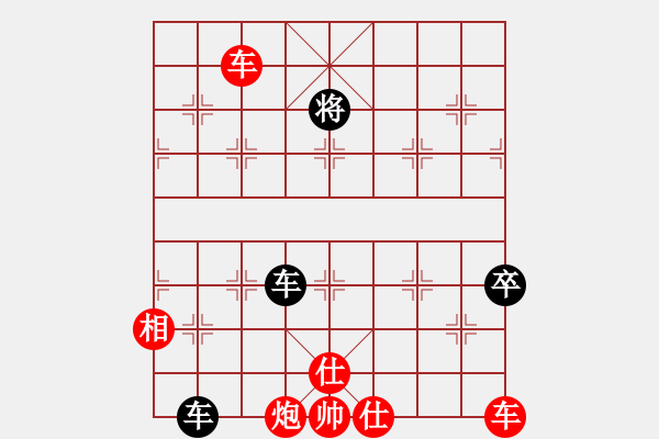 象棋棋譜圖片：A馬象殺單王(9段)-勝-西域妖刀(5r) - 步數(shù)：190 