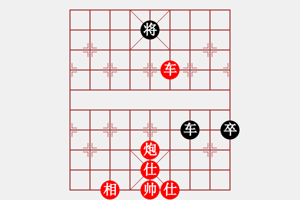 象棋棋譜圖片：A馬象殺單王(9段)-勝-西域妖刀(5r) - 步數(shù)：210 