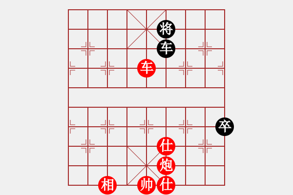 象棋棋譜圖片：A馬象殺單王(9段)-勝-西域妖刀(5r) - 步數(shù)：218 