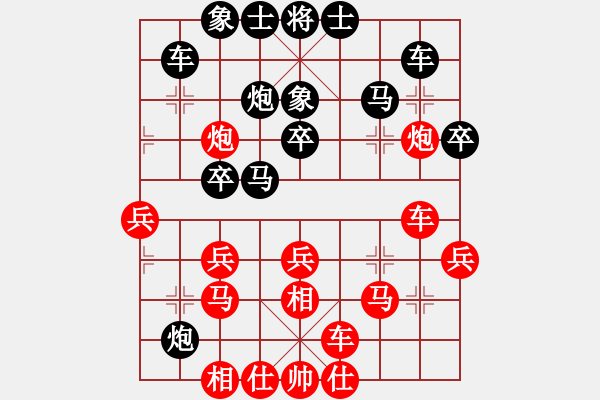 象棋棋譜圖片：A馬象殺單王(9段)-勝-西域妖刀(5r) - 步數(shù)：30 